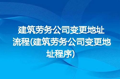 https://jian-housekeeper.oss-cn-beijing.aliyuncs.com/news/bannerImage/256692.jpg