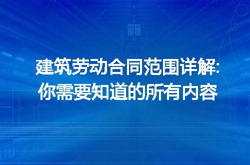 https://jian-housekeeper.oss-cn-beijing.aliyuncs.com/news/bannerImage/256698.jpg