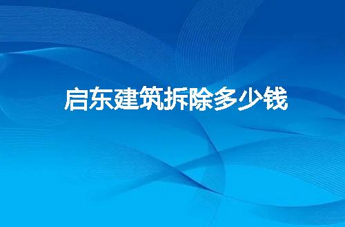 https://jian-housekeeper.oss-cn-beijing.aliyuncs.com/news/bannerImage/256712.jpg