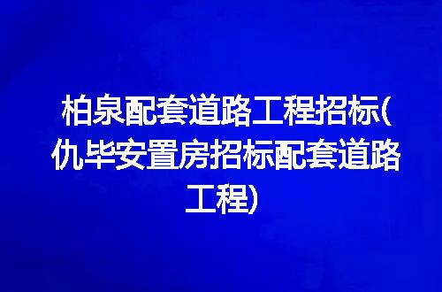 https://jian-housekeeper.oss-cn-beijing.aliyuncs.com/news/bannerImage/256721.jpg