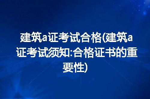 https://jian-housekeeper.oss-cn-beijing.aliyuncs.com/news/bannerImage/256725.jpg