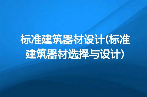 https://jian-housekeeper.oss-cn-beijing.aliyuncs.com/news/bannerImage/256752.jpg