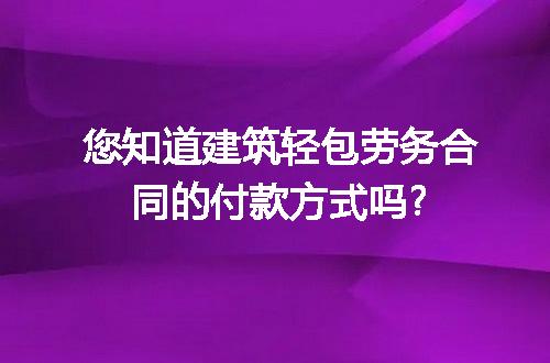 https://jian-housekeeper.oss-cn-beijing.aliyuncs.com/news/bannerImage/256759.jpg