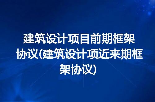 https://jian-housekeeper.oss-cn-beijing.aliyuncs.com/news/bannerImage/256760.jpg