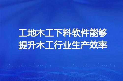 https://jian-housekeeper.oss-cn-beijing.aliyuncs.com/news/bannerImage/256766.jpg