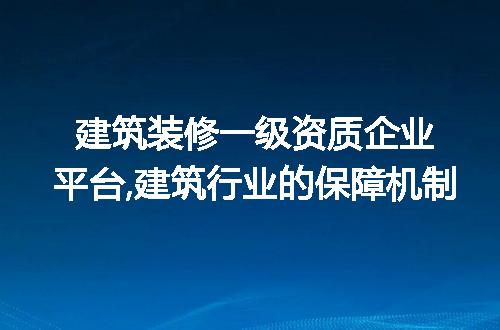https://jian-housekeeper.oss-cn-beijing.aliyuncs.com/news/bannerImage/256776.jpg
