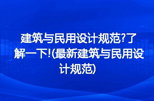 https://jian-housekeeper.oss-cn-beijing.aliyuncs.com/news/bannerImage/256780.jpg