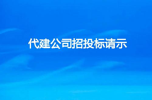 https://jian-housekeeper.oss-cn-beijing.aliyuncs.com/news/bannerImage/256788.jpg
