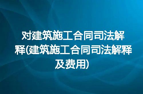 https://jian-housekeeper.oss-cn-beijing.aliyuncs.com/news/bannerImage/256804.jpg