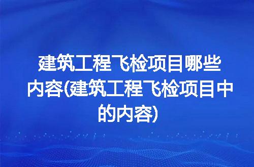 https://jian-housekeeper.oss-cn-beijing.aliyuncs.com/news/bannerImage/256808.jpg