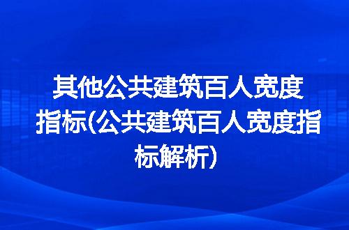 https://jian-housekeeper.oss-cn-beijing.aliyuncs.com/news/bannerImage/256815.jpg