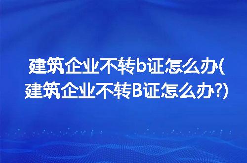 https://jian-housekeeper.oss-cn-beijing.aliyuncs.com/news/bannerImage/256817.jpg