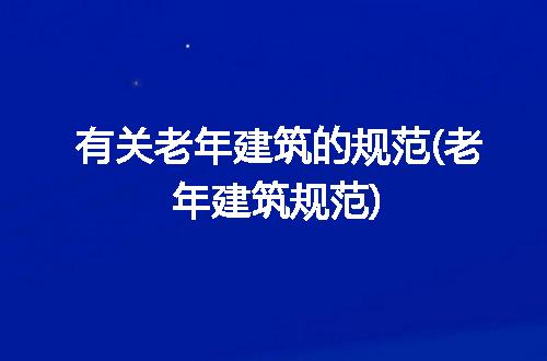 https://jian-housekeeper.oss-cn-beijing.aliyuncs.com/news/bannerImage/256829.jpg