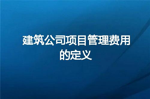 https://jian-housekeeper.oss-cn-beijing.aliyuncs.com/news/bannerImage/256863.jpg
