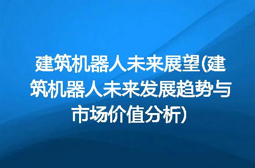 https://jian-housekeeper.oss-cn-beijing.aliyuncs.com/news/bannerImage/256865.jpg