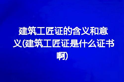 https://jian-housekeeper.oss-cn-beijing.aliyuncs.com/news/bannerImage/256884.jpg