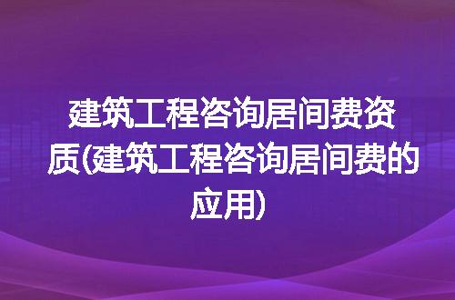 https://jian-housekeeper.oss-cn-beijing.aliyuncs.com/news/bannerImage/256885.jpg