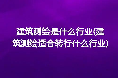 https://jian-housekeeper.oss-cn-beijing.aliyuncs.com/news/bannerImage/257159.jpg