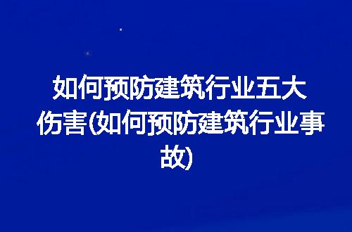 https://jian-housekeeper.oss-cn-beijing.aliyuncs.com/news/bannerImage/257167.jpg