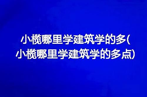 https://jian-housekeeper.oss-cn-beijing.aliyuncs.com/news/bannerImage/257169.jpg