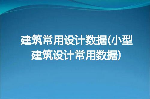 https://jian-housekeeper.oss-cn-beijing.aliyuncs.com/news/bannerImage/257174.jpg