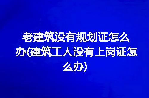 https://jian-housekeeper.oss-cn-beijing.aliyuncs.com/news/bannerImage/257176.jpg
