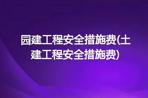 https://jian-housekeeper.oss-cn-beijing.aliyuncs.com/news/bannerImage/257180.jpg