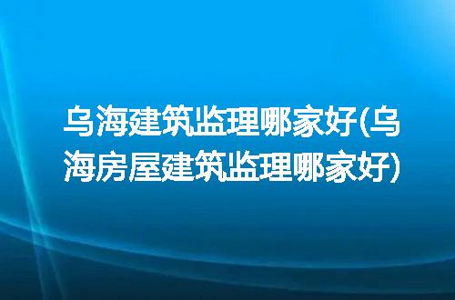 https://jian-housekeeper.oss-cn-beijing.aliyuncs.com/news/bannerImage/257192.jpg