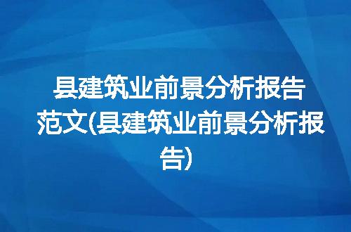https://jian-housekeeper.oss-cn-beijing.aliyuncs.com/news/bannerImage/257222.jpg