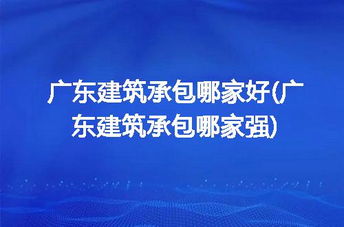 https://jian-housekeeper.oss-cn-beijing.aliyuncs.com/news/bannerImage/257245.jpg