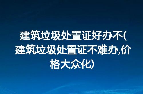 https://jian-housekeeper.oss-cn-beijing.aliyuncs.com/news/bannerImage/257268.jpg