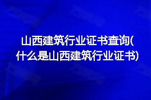 https://jian-housekeeper.oss-cn-beijing.aliyuncs.com/news/bannerImage/257271.jpg