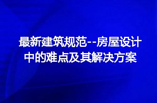 https://jian-housekeeper.oss-cn-beijing.aliyuncs.com/news/bannerImage/257289.jpg
