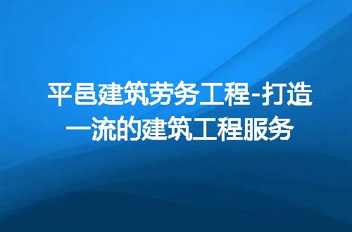 https://jian-housekeeper.oss-cn-beijing.aliyuncs.com/news/bannerImage/257291.jpg
