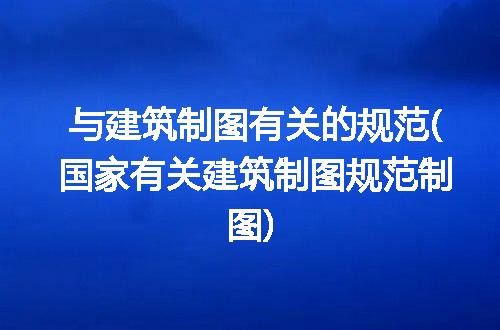 https://jian-housekeeper.oss-cn-beijing.aliyuncs.com/news/bannerImage/257519.jpg