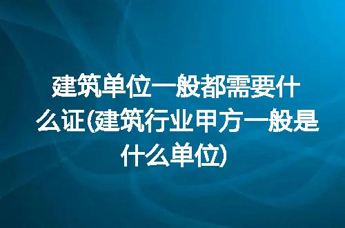 https://jian-housekeeper.oss-cn-beijing.aliyuncs.com/news/bannerImage/257531.jpg