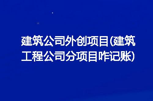 https://jian-housekeeper.oss-cn-beijing.aliyuncs.com/news/bannerImage/257532.jpg