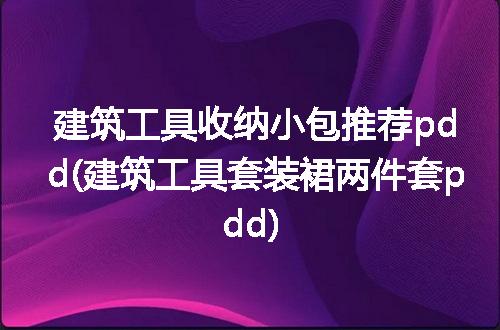 https://jian-housekeeper.oss-cn-beijing.aliyuncs.com/news/bannerImage/257535.jpg