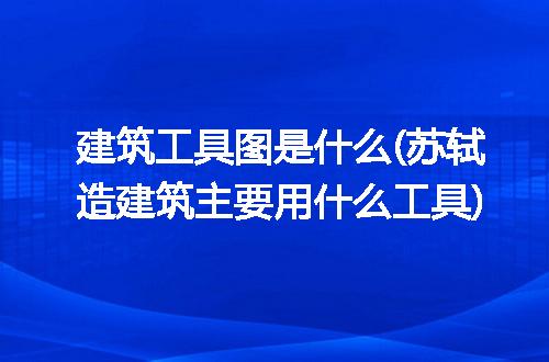https://jian-housekeeper.oss-cn-beijing.aliyuncs.com/news/bannerImage/257547.jpg