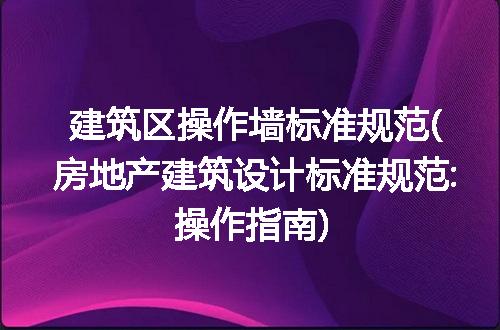 https://jian-housekeeper.oss-cn-beijing.aliyuncs.com/news/bannerImage/257549.jpg