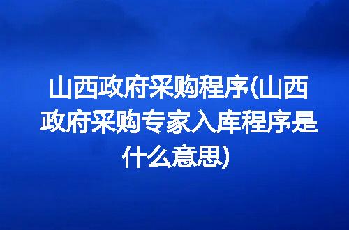 https://jian-housekeeper.oss-cn-beijing.aliyuncs.com/news/bannerImage/257555.jpg