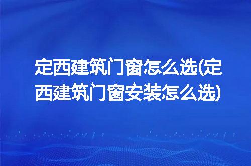 https://jian-housekeeper.oss-cn-beijing.aliyuncs.com/news/bannerImage/257572.jpg