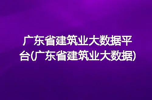 https://jian-housekeeper.oss-cn-beijing.aliyuncs.com/news/bannerImage/257583.jpg