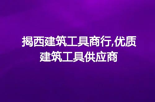 https://jian-housekeeper.oss-cn-beijing.aliyuncs.com/news/bannerImage/257589.jpg