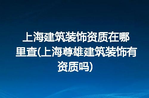 https://jian-housekeeper.oss-cn-beijing.aliyuncs.com/news/bannerImage/257599.jpg