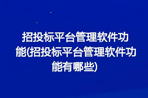 https://jian-housekeeper.oss-cn-beijing.aliyuncs.com/news/bannerImage/257602.jpg