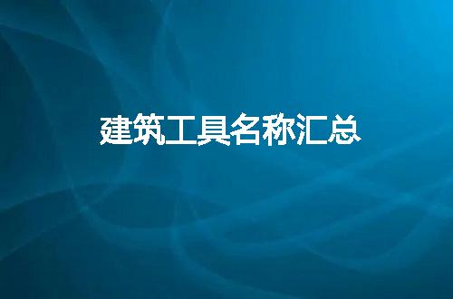 https://jian-housekeeper.oss-cn-beijing.aliyuncs.com/news/bannerImage/257603.jpg