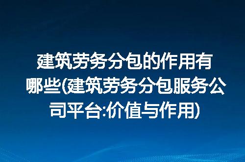 https://jian-housekeeper.oss-cn-beijing.aliyuncs.com/news/bannerImage/257605.jpg