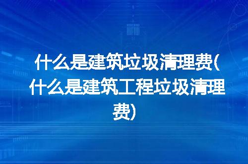 https://jian-housekeeper.oss-cn-beijing.aliyuncs.com/news/bannerImage/257612.jpg