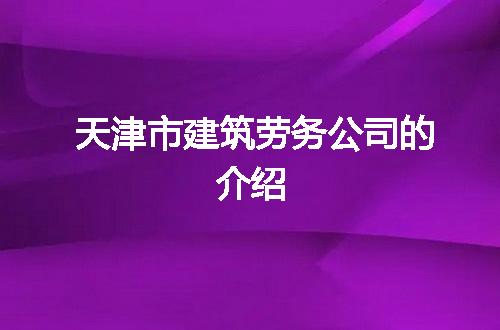 https://jian-housekeeper.oss-cn-beijing.aliyuncs.com/news/bannerImage/257624.jpg